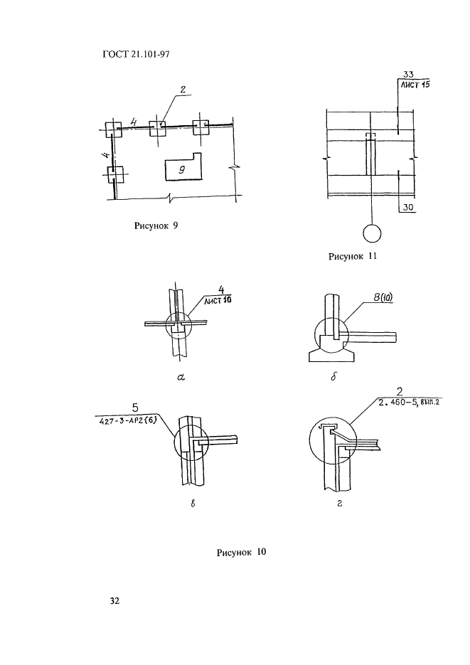  21.101-97