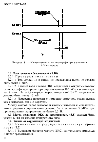   51073-97