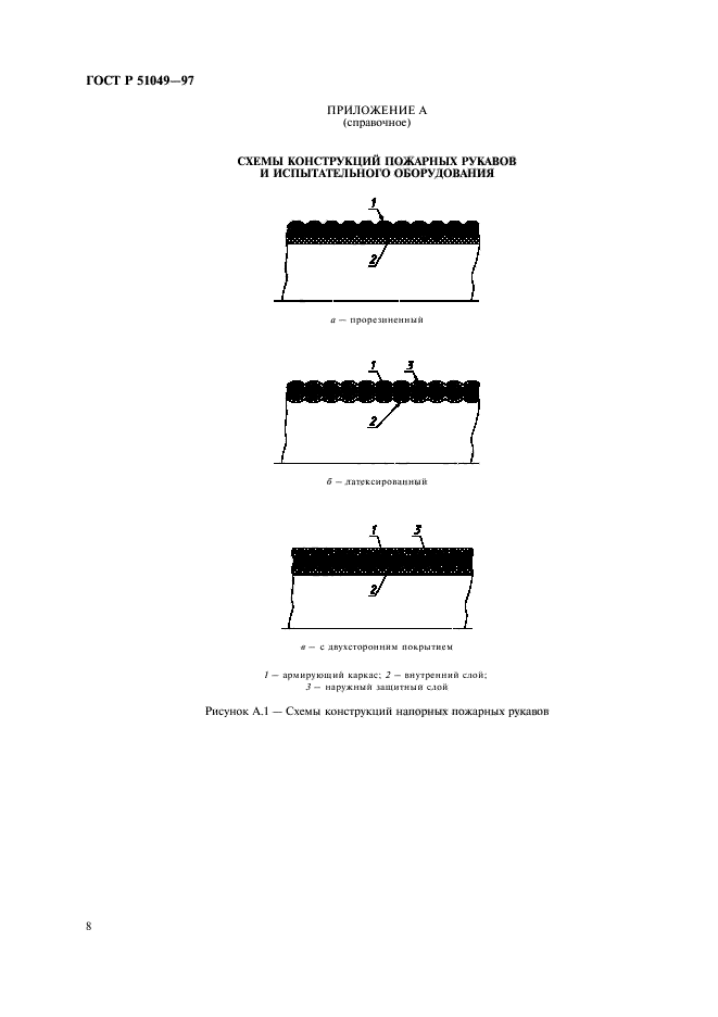   51049-97