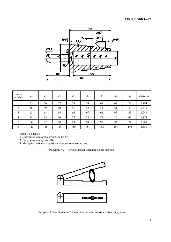   51049-97