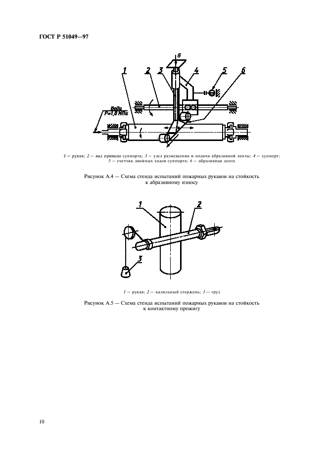   51049-97