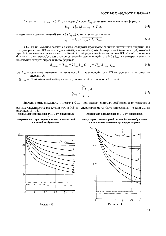  30323-95