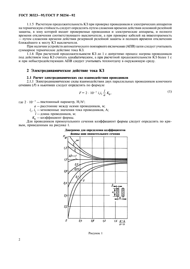  30323-95