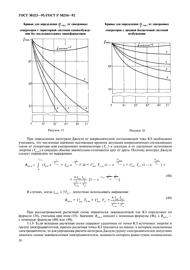  30323-95