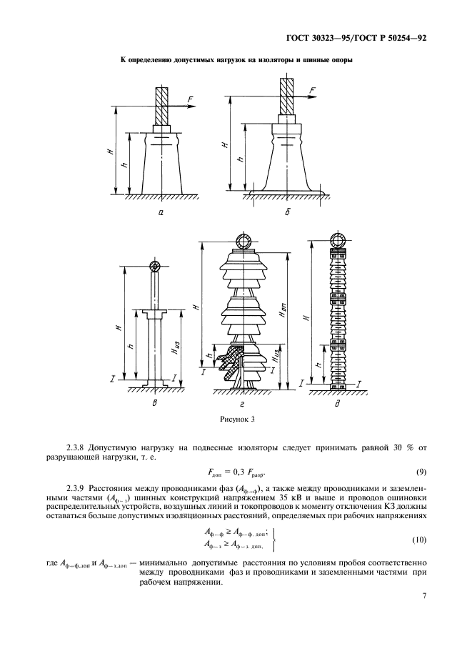  30323-95