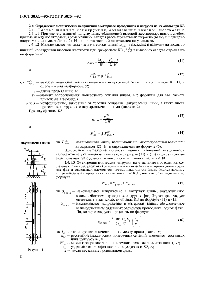  30323-95