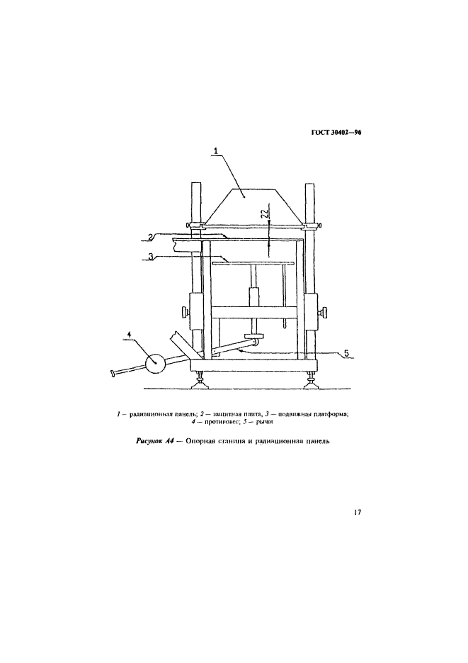  30402-96