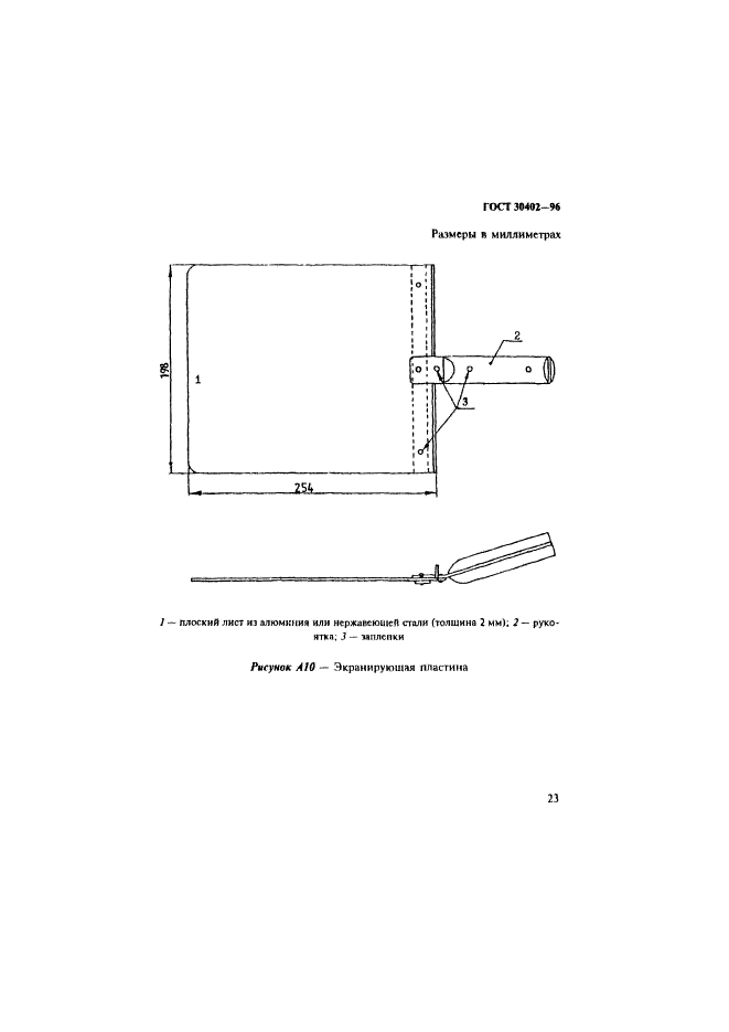  30402-96