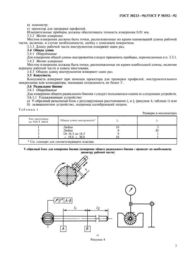  30213-94