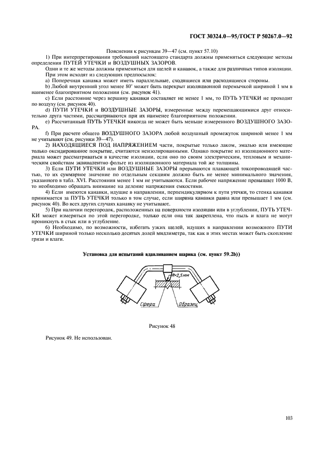  30324.0-95