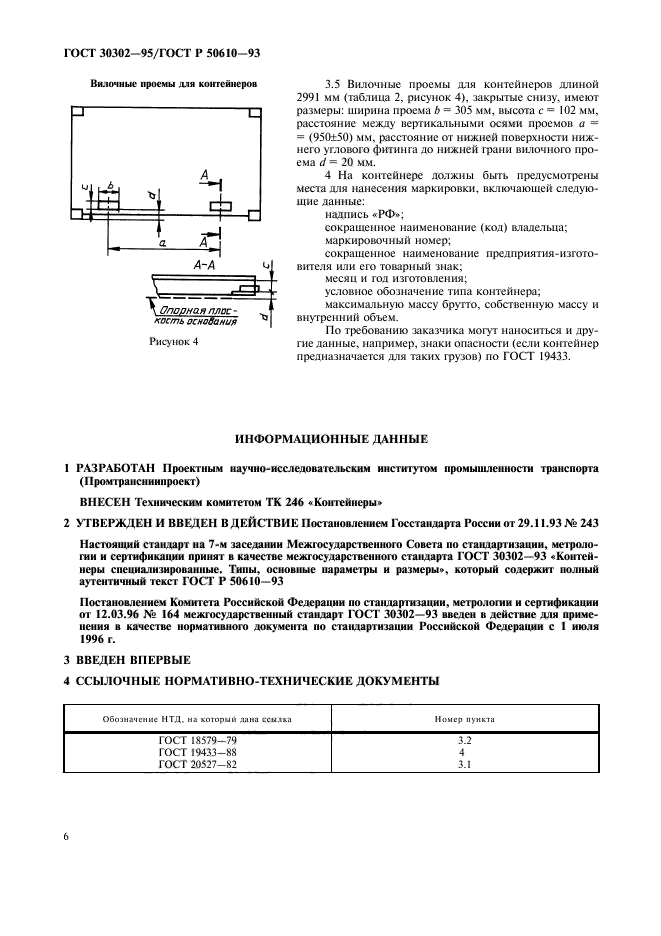  30302-95