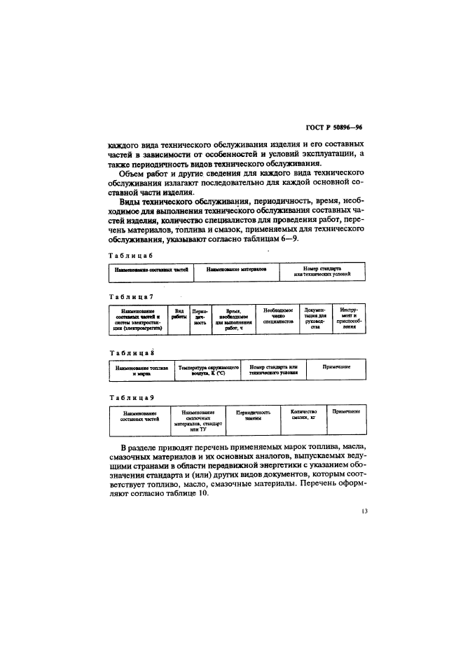   50896-96