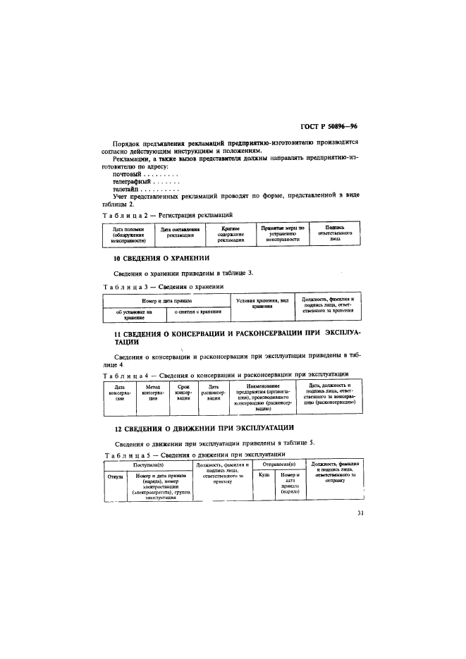   50896-96