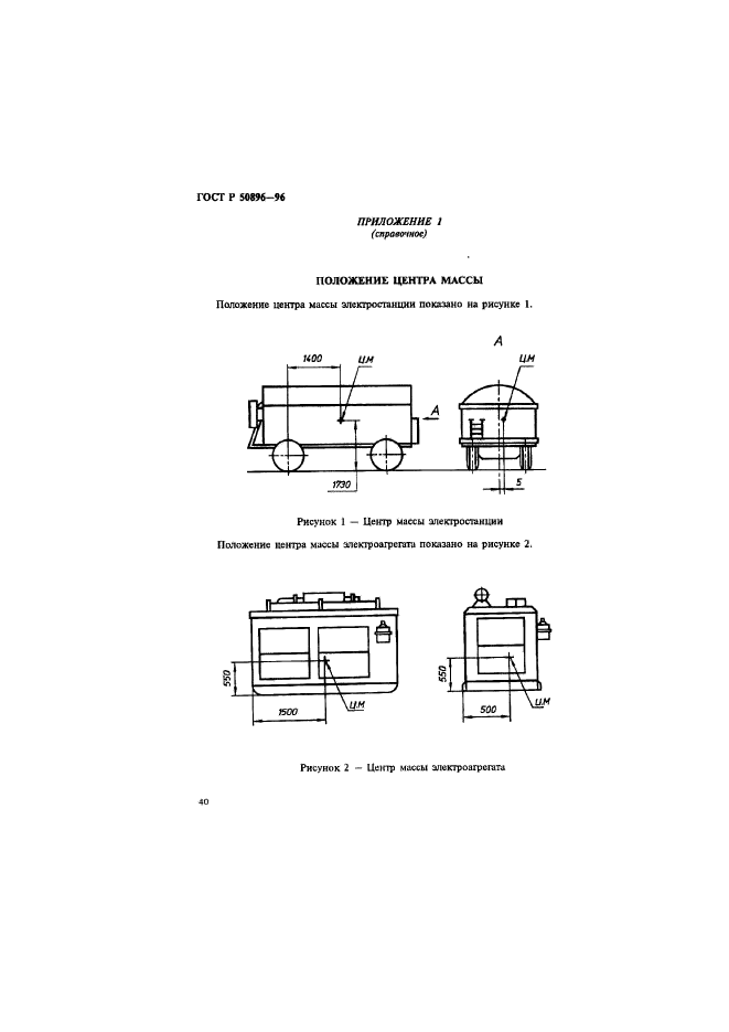   50896-96