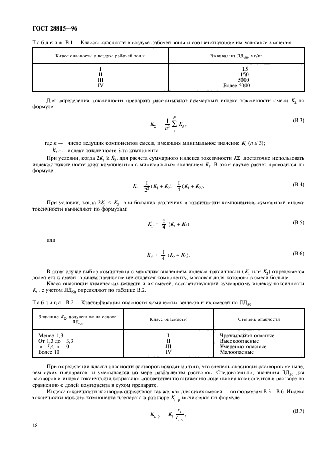  28815-96