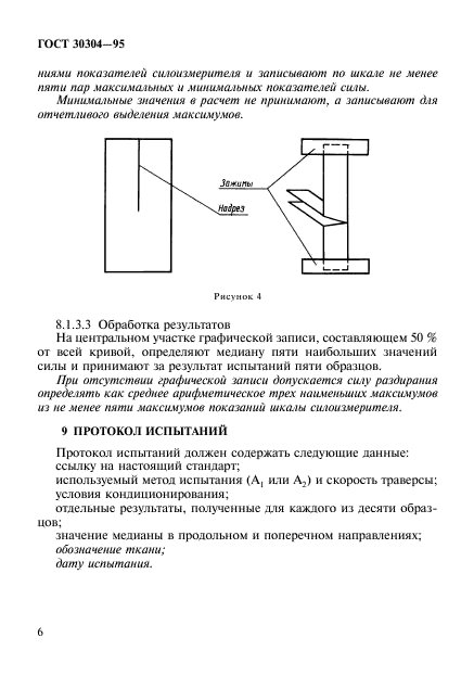  30304-95