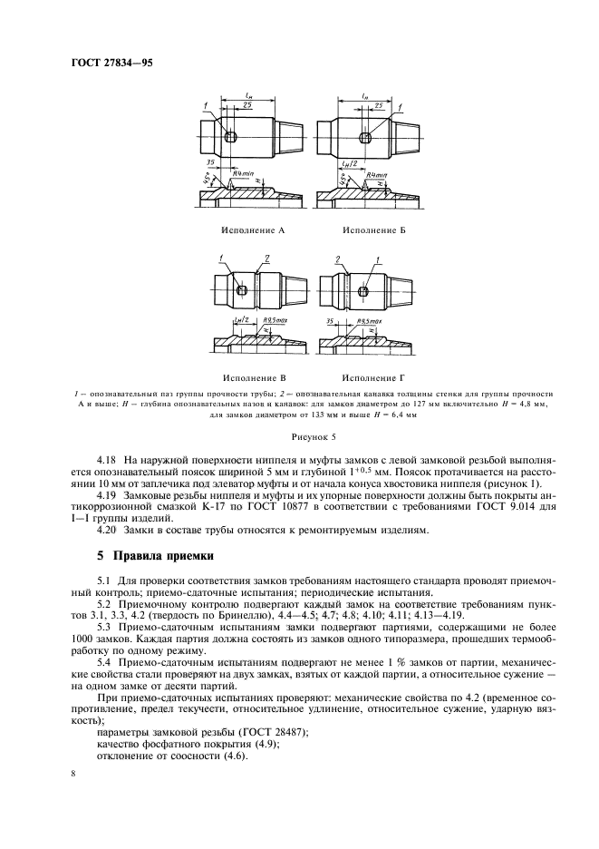  27834-95