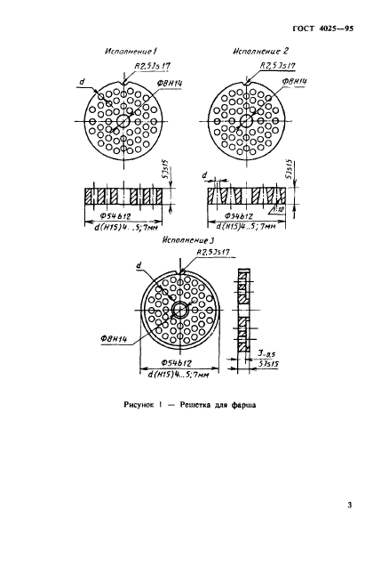  4025-95