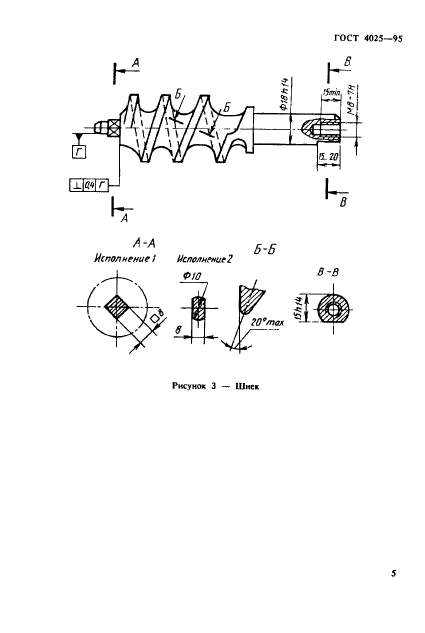  4025-95