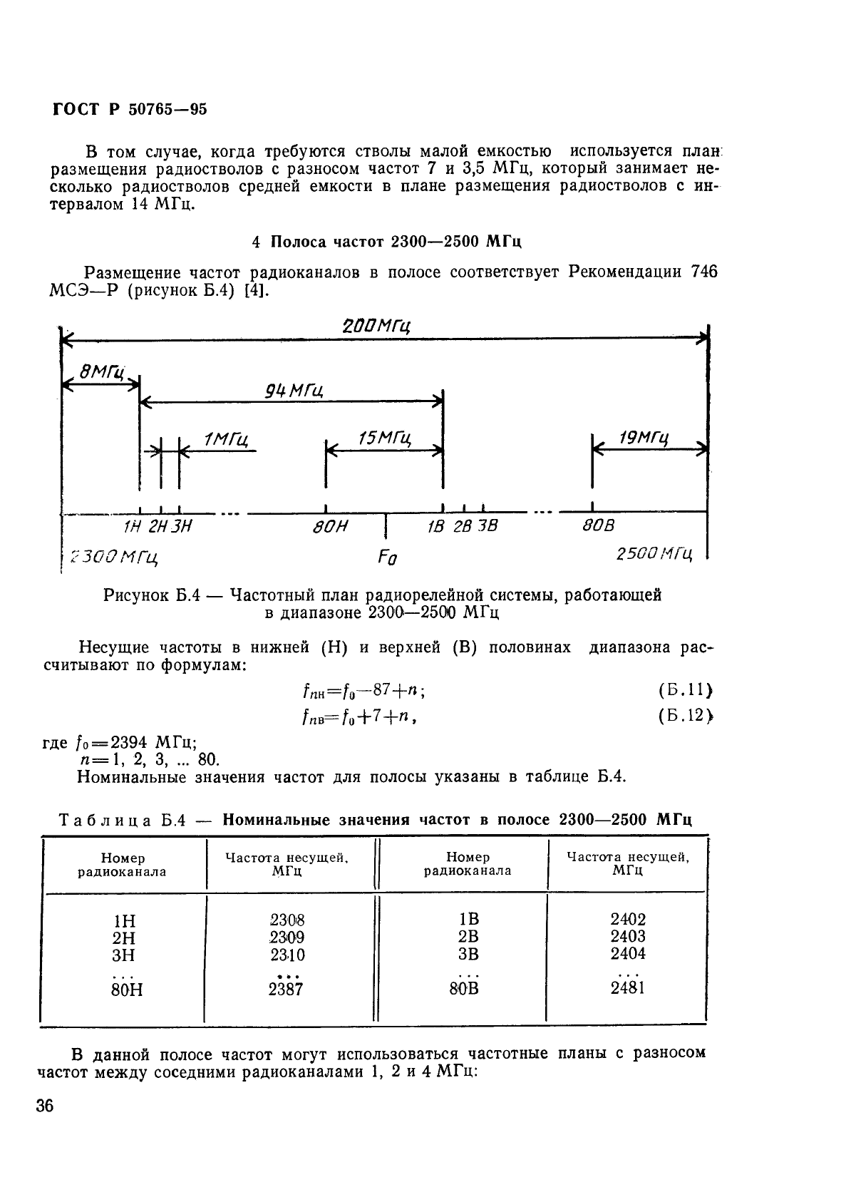   50765-95