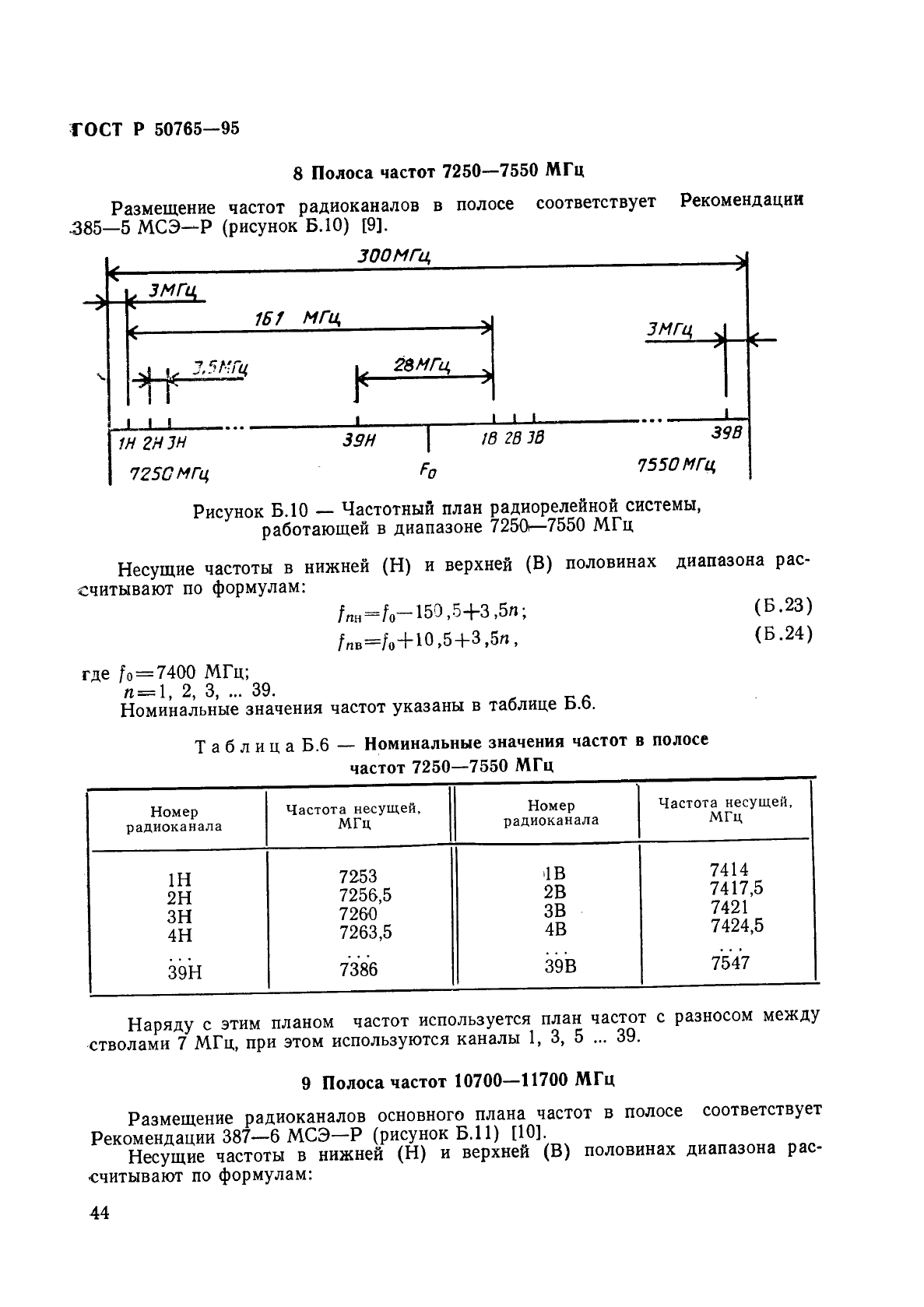   50765-95