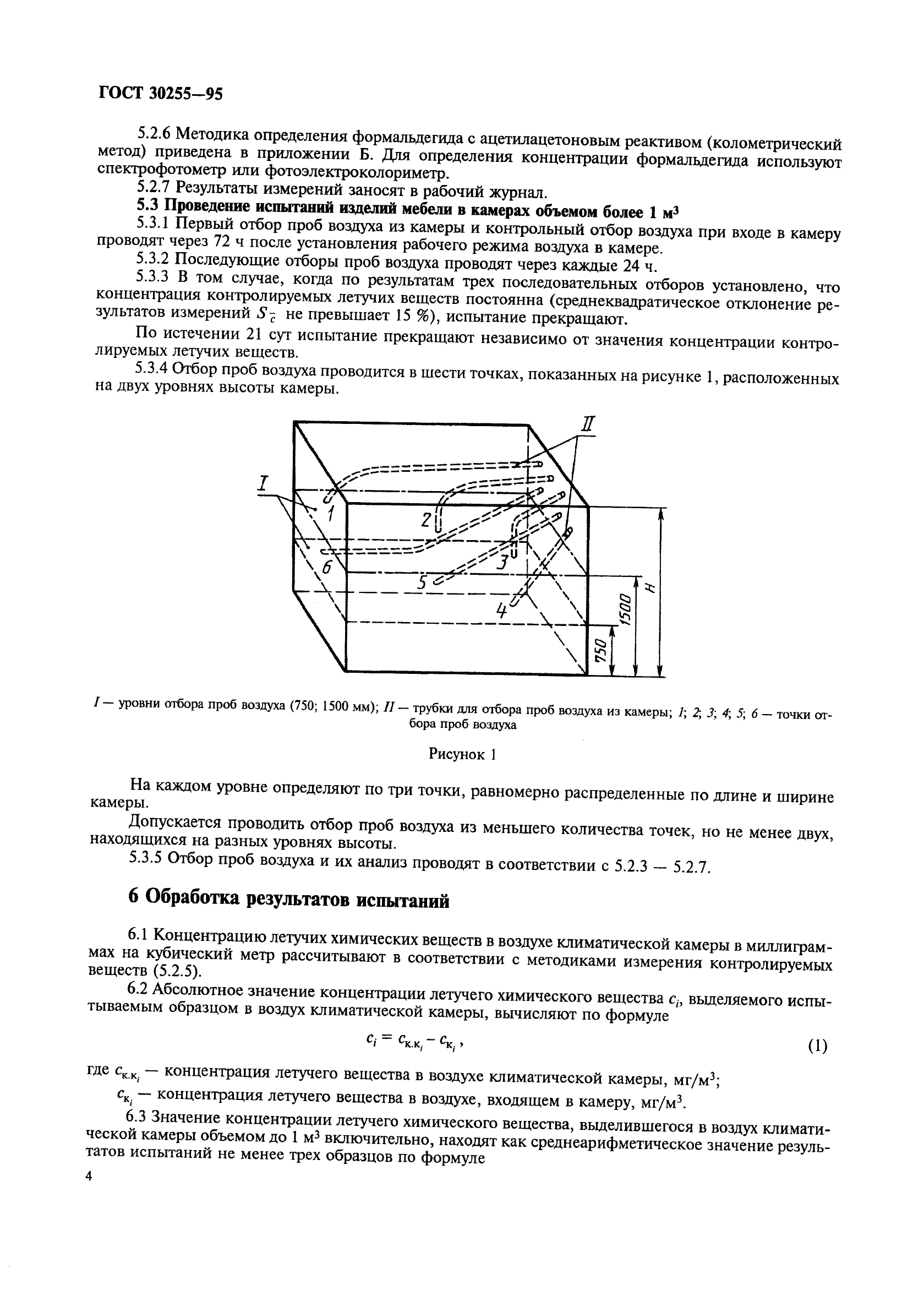  30255-95