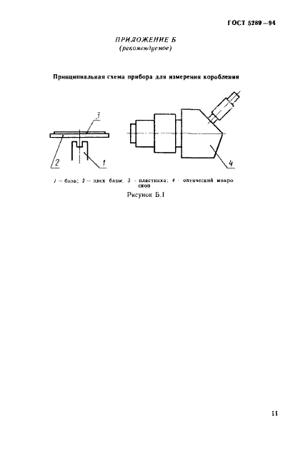  5289-94