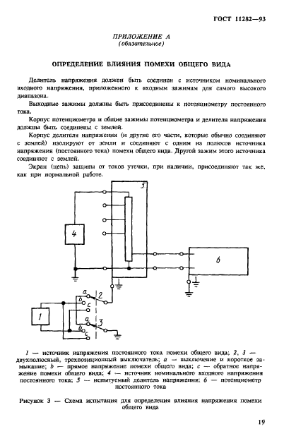  11282-93