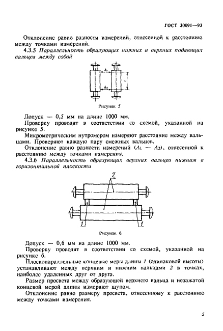  30091-93