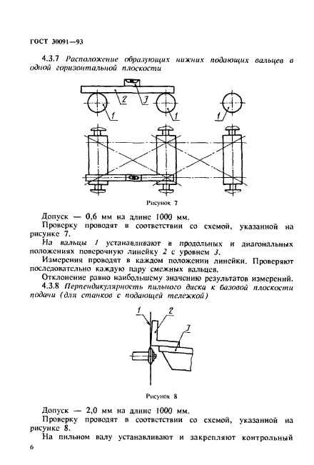  30091-93