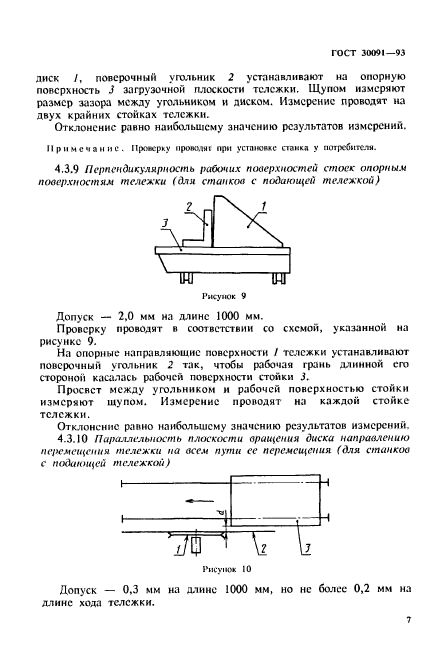  30091-93