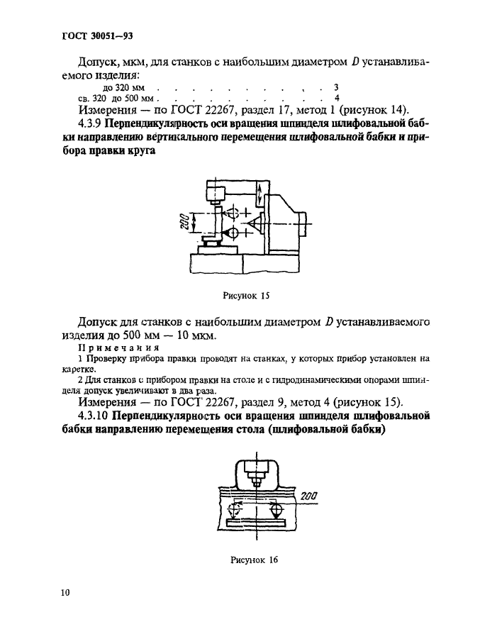  30051-93