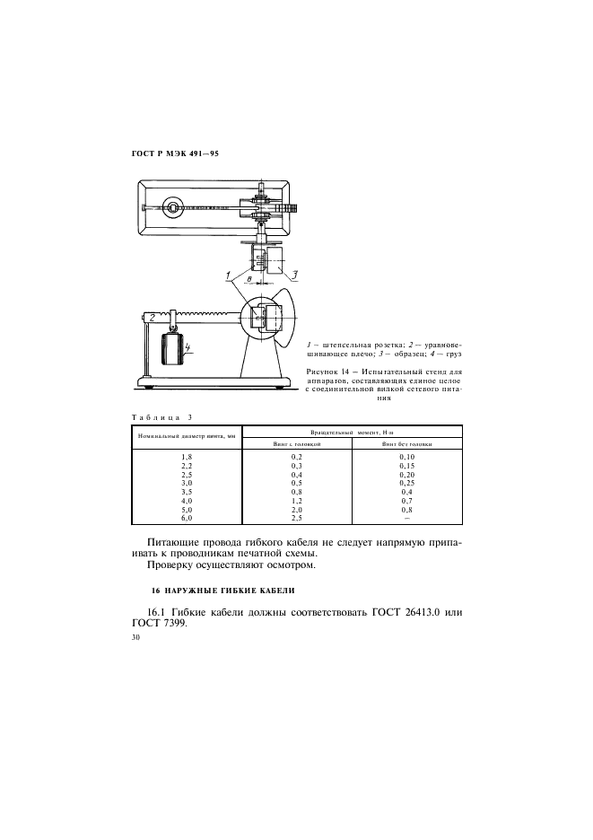    491-95