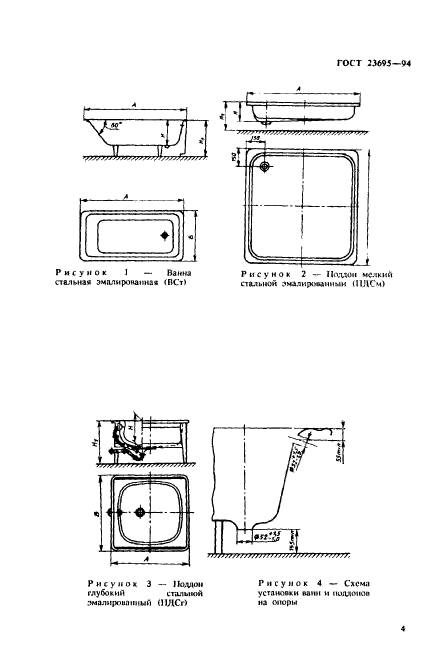  23695-94