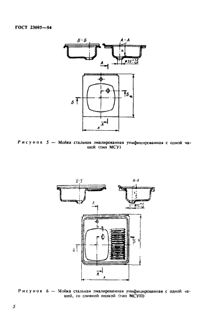  23695-94