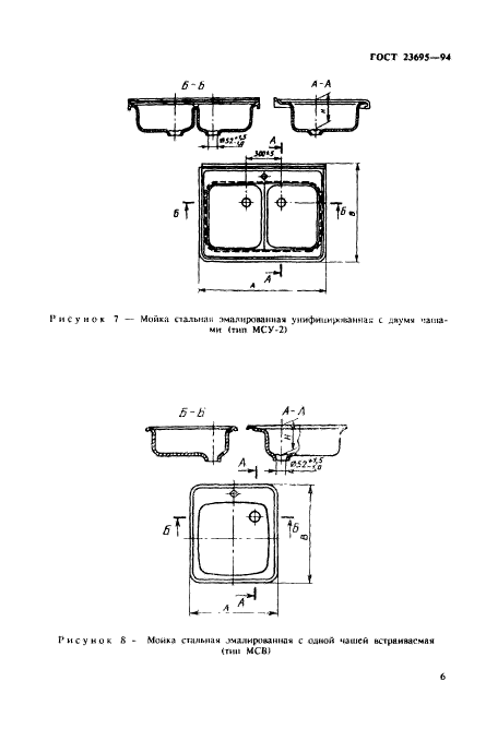  23695-94