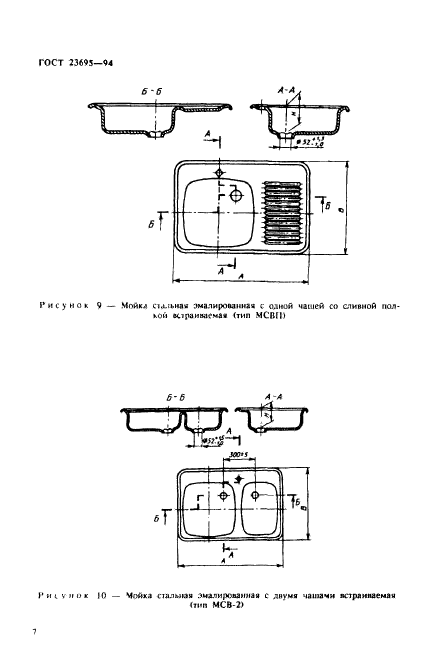  23695-94