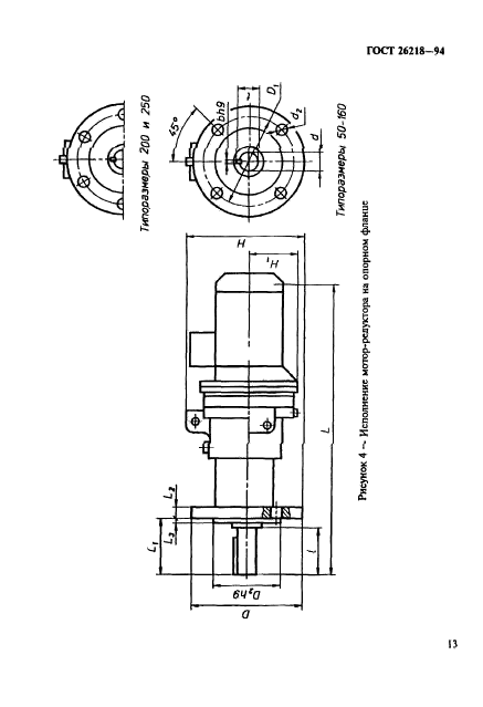  26218-94