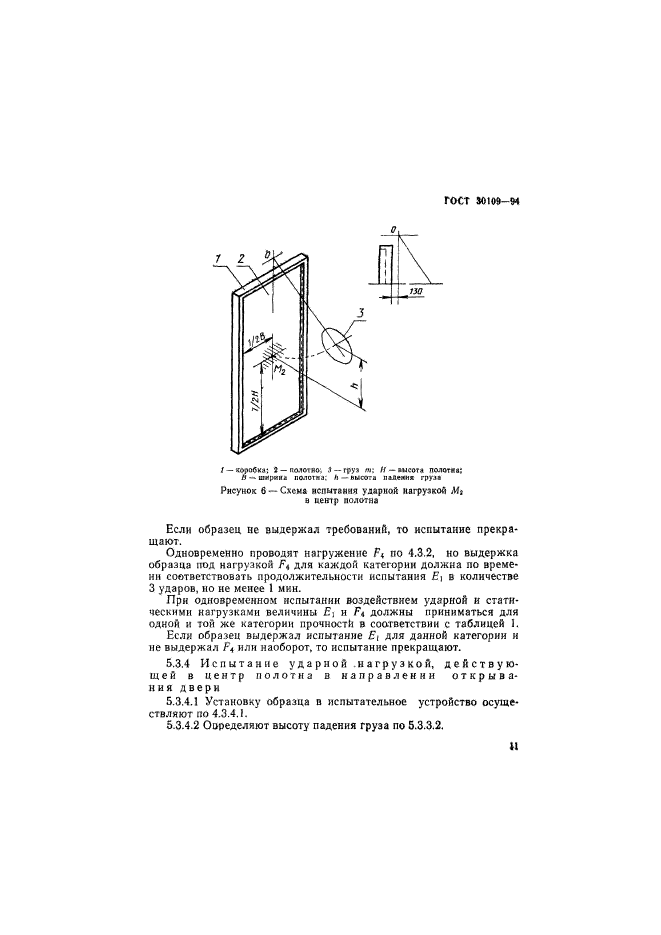  30109-94