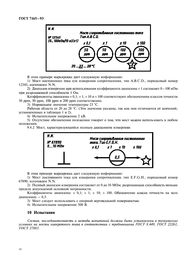  7165-93