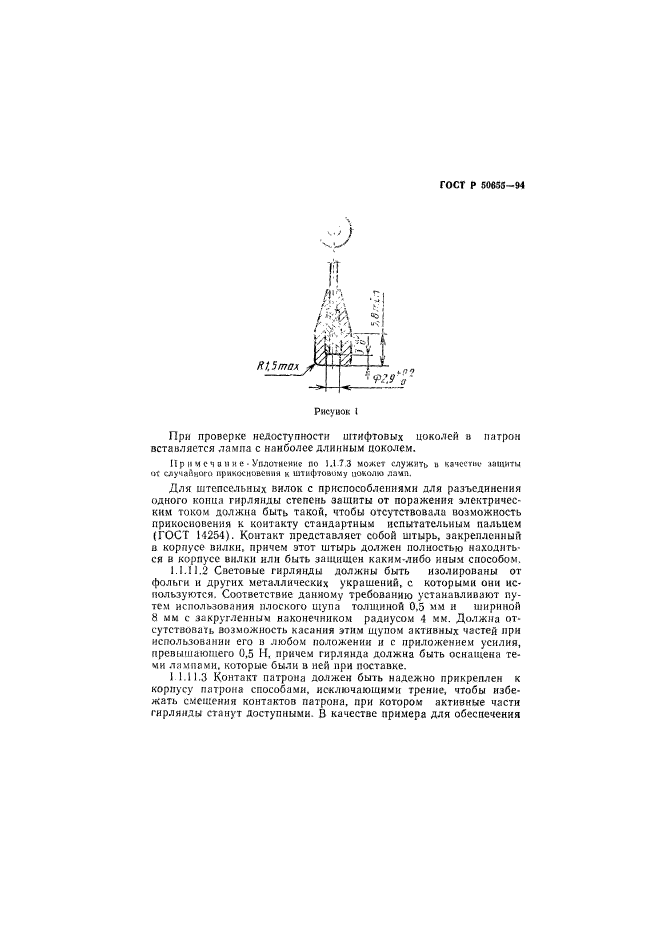   50655-94