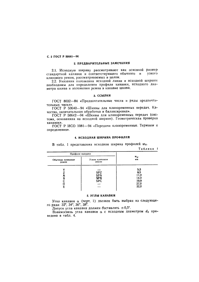   50641-94