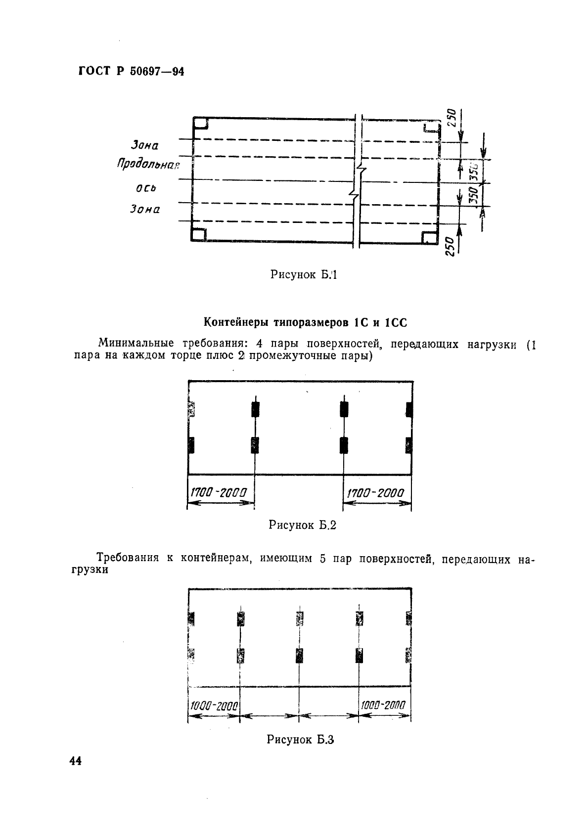   50697-94