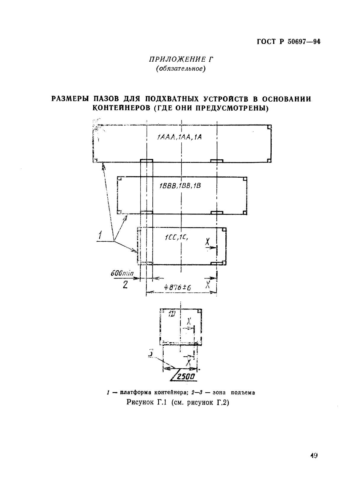   50697-94