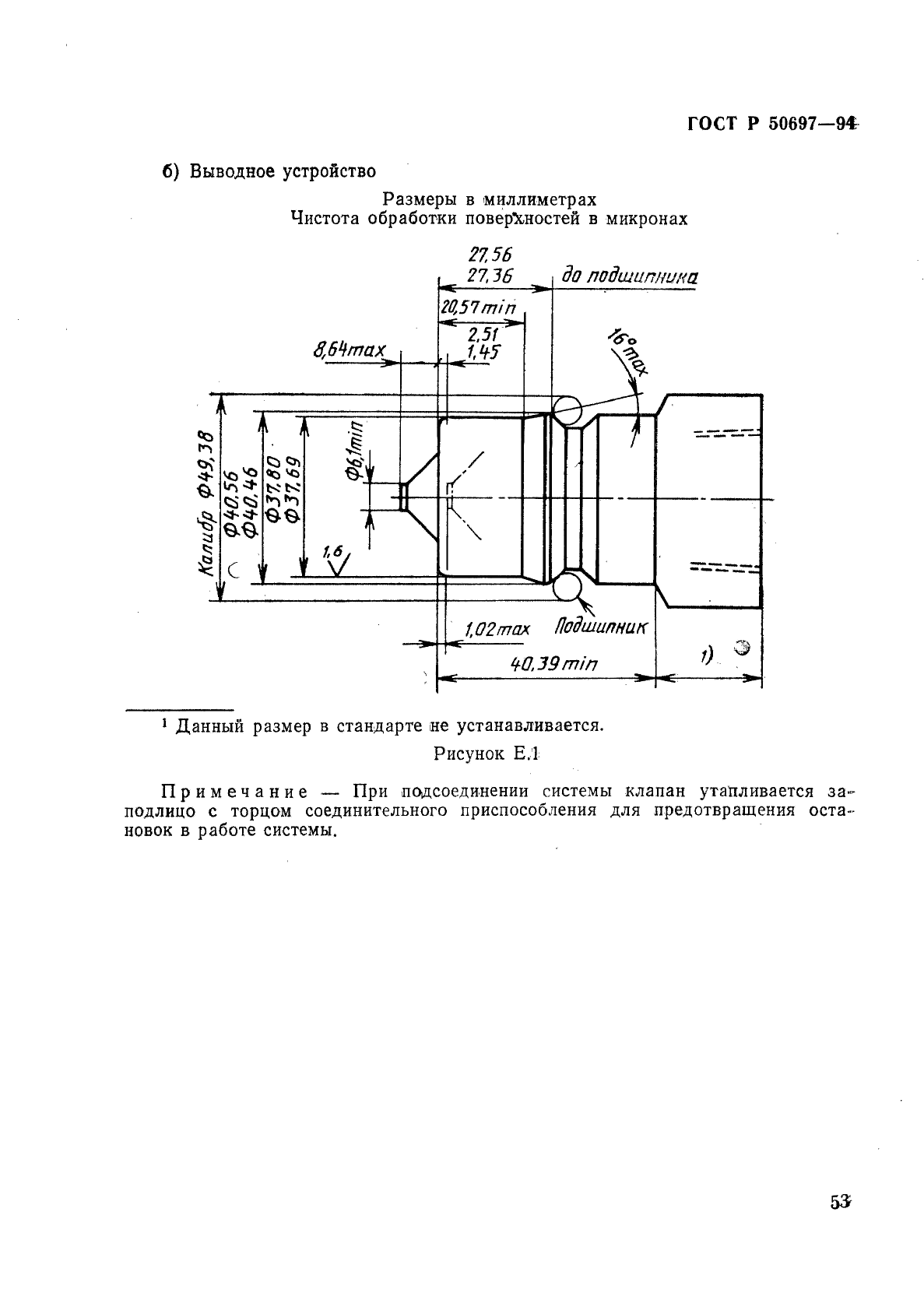   50697-94