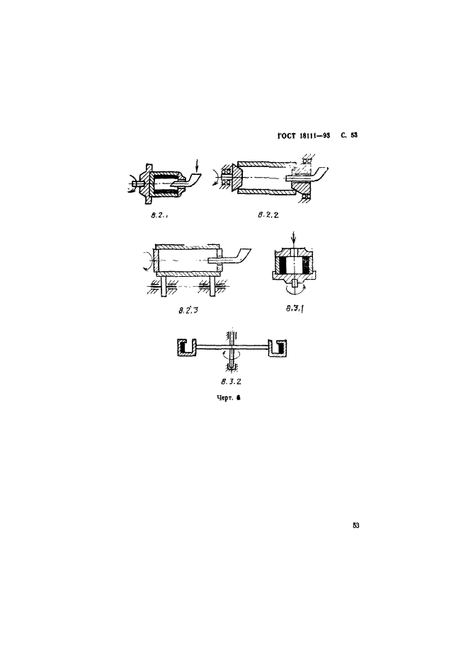  18111-93