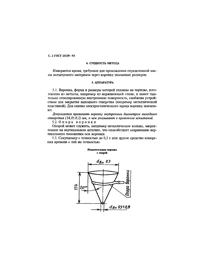  25139-93