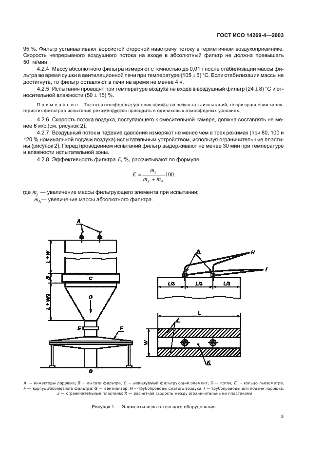   14269-4-2003