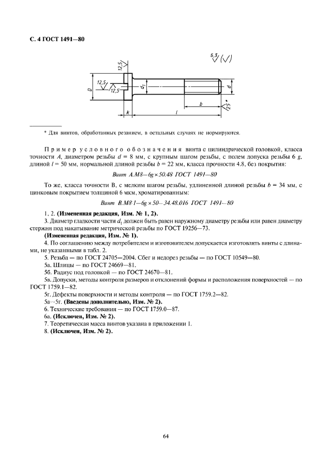  1491-80