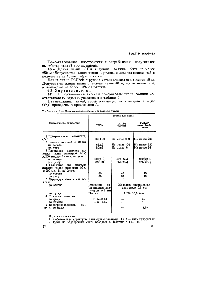   50534-93